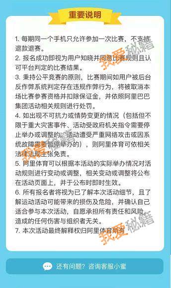 支付寶早起打卡挑戰賽怎么玩 支付寶早起打卡挑戰賽活動介紹