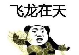 抖音武功秘籍表情包有哪些 抖音武功秘籍表情包介紹