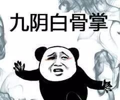 抖音武功秘籍表情包有哪些 抖音武功秘籍表情包介紹