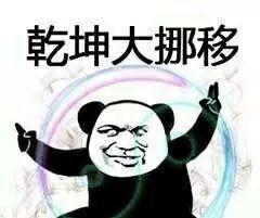 抖音武功秘籍表情包有哪些 抖音武功秘籍表情包介紹