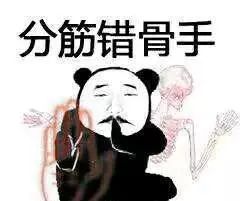 抖音武功秘籍表情包有哪些 抖音武功秘籍表情包介紹