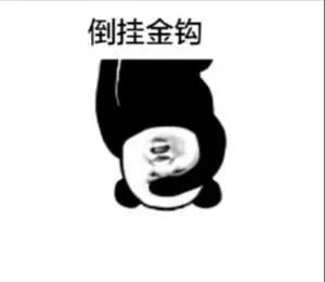 抖音武功秘籍表情包有哪些 抖音武功秘籍表情包介紹