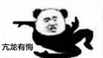 抖音武功秘籍表情包有哪些 抖音武功秘籍表情包介紹