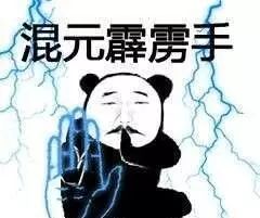 抖音武功秘籍表情包有哪些 抖音武功秘籍表情包介紹