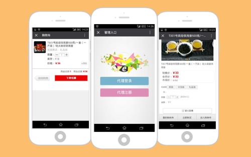 微信零錢通任何更換基金 更換基金安全嗎