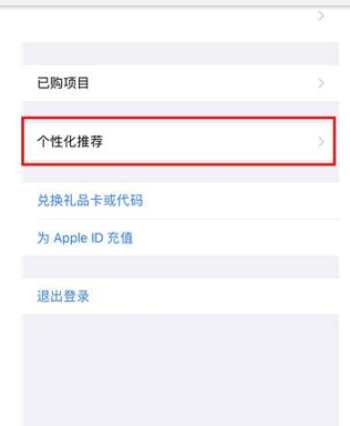 微信讀書無限卡如何取消 微信讀書無限卡取消方法