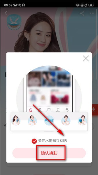 天貓積分如何獲得 天貓積分獲得方法