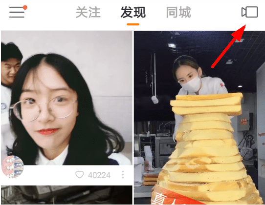 快手封面如何加三排字  快手封面添加多排文字方法詳解