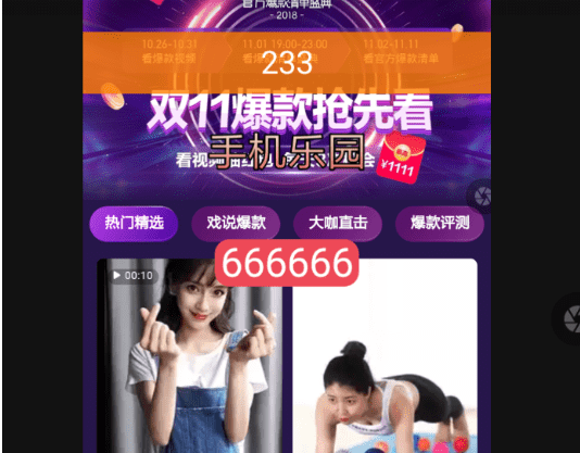 快手封面如何加三排字  快手封面添加多排文字方法詳解