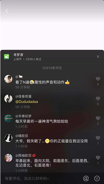 抖音打拍子正能量的大爺是誰   打拍子正能量原創是誰