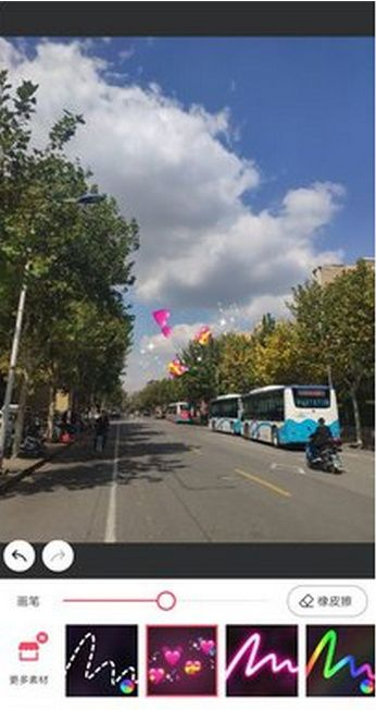 抖音發射愛心圖片如何做 抖音發射愛心圖片制作方法介紹