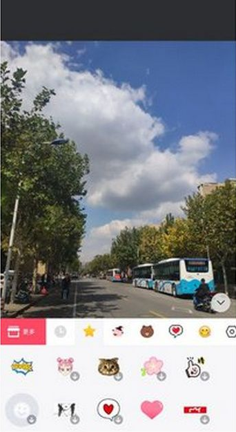 抖音發射愛心圖片如何做 抖音發射愛心圖片制作方法介紹