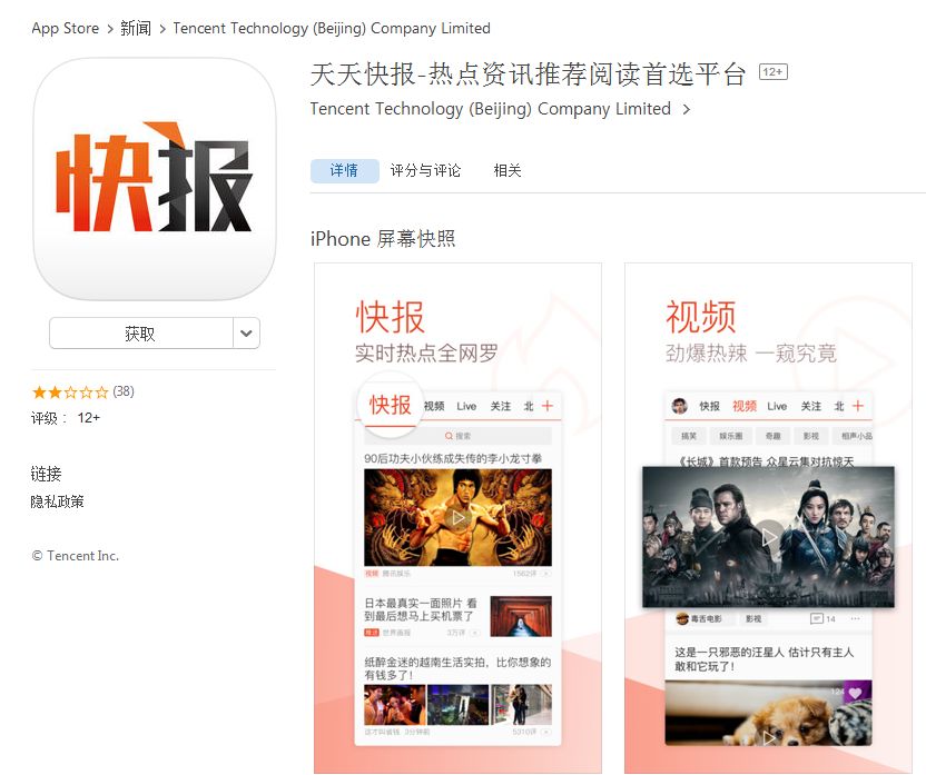 天天快報(bào)運(yùn)動(dòng)紅包在哪 天天快報(bào)QQ運(yùn)動(dòng)紅包領(lǐng)取方法