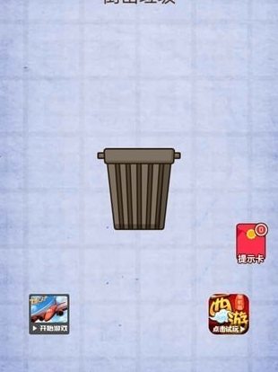 微信燃燒吧我的大腦怎么玩 微信燃燒吧我的大腦答案介紹