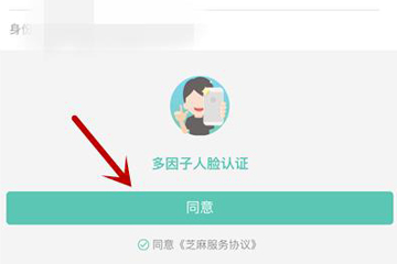 支付寶如何查公積金余額？ 個(gè)人公積金查詢教程解答！