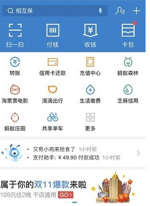 支付寶賬單標(biāo)簽如何刪 支付寶賬單標(biāo)簽刪除方法介紹