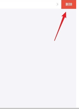 支付寶賬單標(biāo)簽如何刪 支付寶賬單標(biāo)簽刪除方法介紹