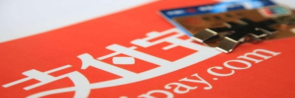 支付寶生活號(hào)怎樣開通 支付寶生活號(hào)開通方法