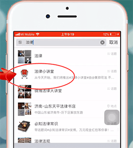 新浪微博如何轉發到超話 轉發到超話方法介紹