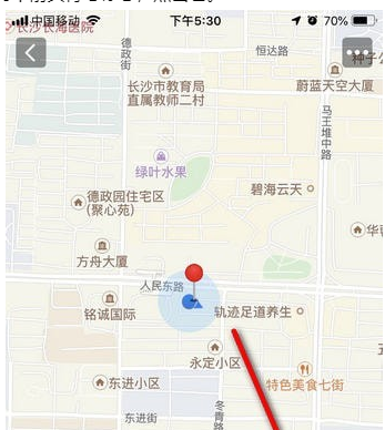 微信導航怎樣用 微信導航使用方法介紹