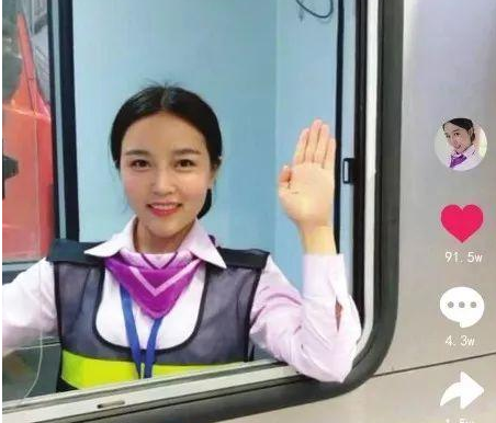 抖音微笑收費員小姐姐是誰 抖音微笑收費員小姐姐個人資料詳解