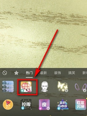 抖音水果轟炸機在哪 抖音水果轟炸機地址介紹