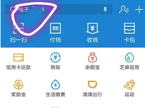 支付寶早起在哪打卡 支付寶早起打卡入口介紹