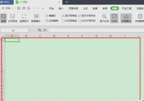 wps2019中將護眼模式開啟具體操作方法