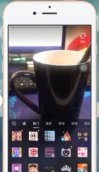 抖音app中找到特效具體操作步驟