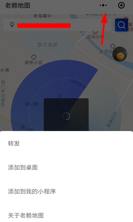 微信中使用老賴地圖的具體操作流程
