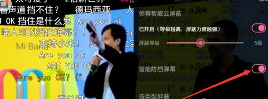 嗶哩嗶哩中將智能防擋關掉具體操作方法