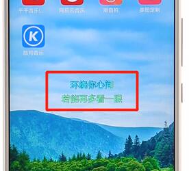在酷狗音樂里將桌面歌詞打開具體操作過程