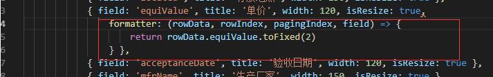 Vue toFixed保留兩位小數的3種方式