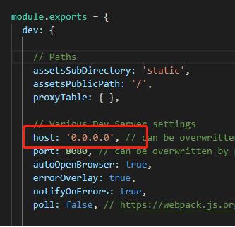 vue項目配置同一局域網可使用ip訪問的操作