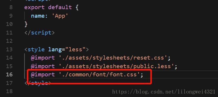 解決Vue項目中tff報錯的問題
