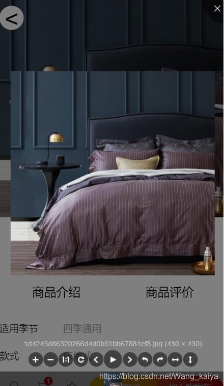 Vue使用v-viewer實(shí)現(xiàn)圖片預(yù)覽