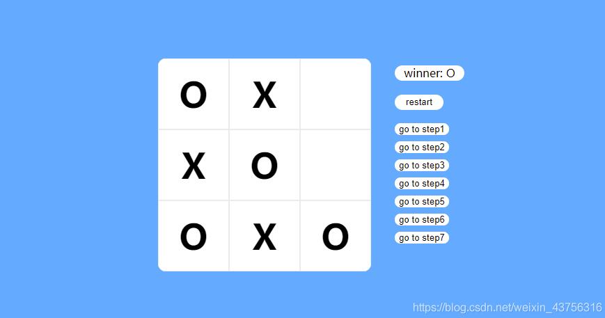 vue實現井字棋游戲