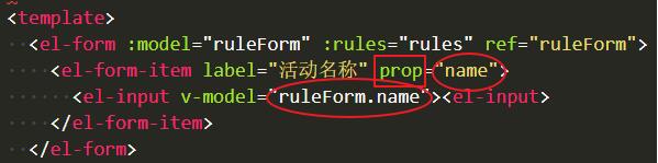 Vue Element校驗validate的實例
