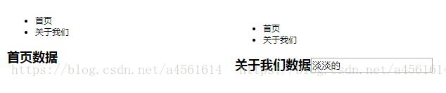 Vue切換Tab動態渲染組件的操作