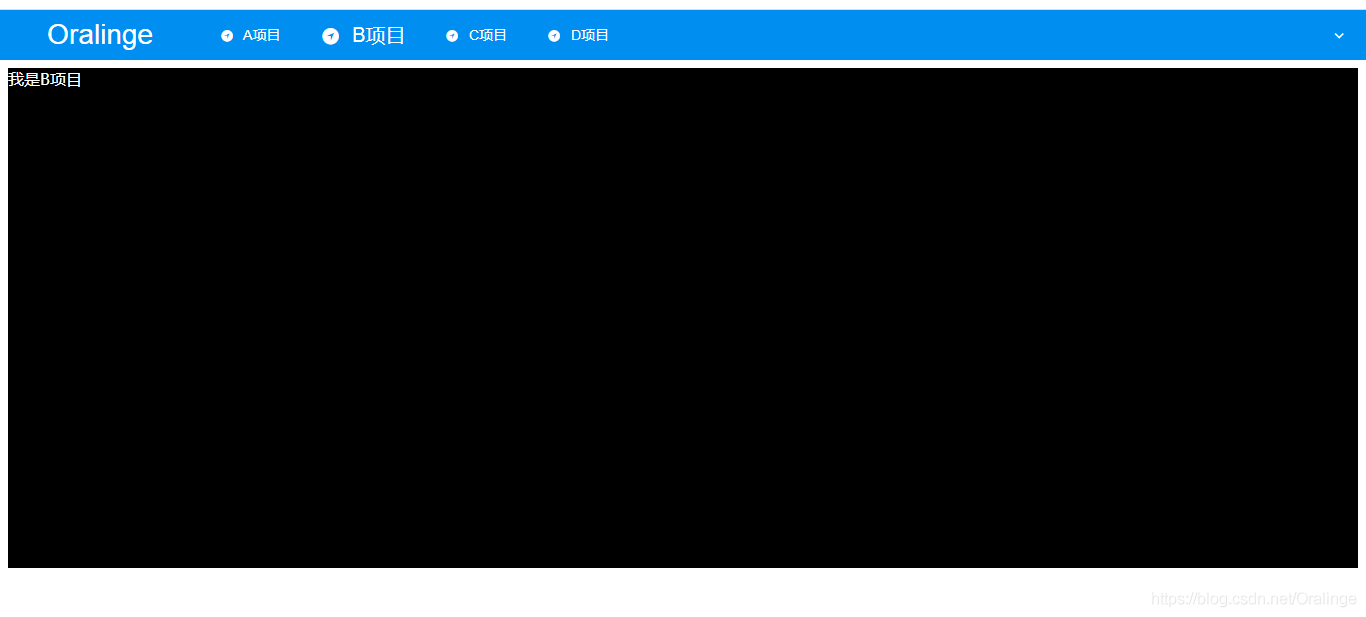 vue大型項目之分模塊運行/打包的實現