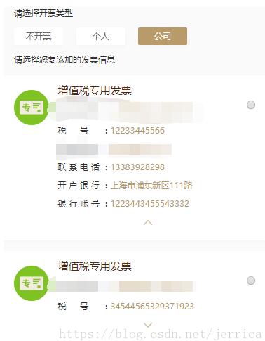 vue 里面的 $forceUpdate() 強制實例重新渲染操作