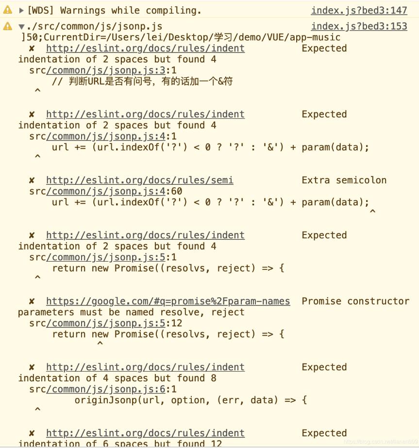 解決vue項目運行提示Warnings while compiling.警告的問題