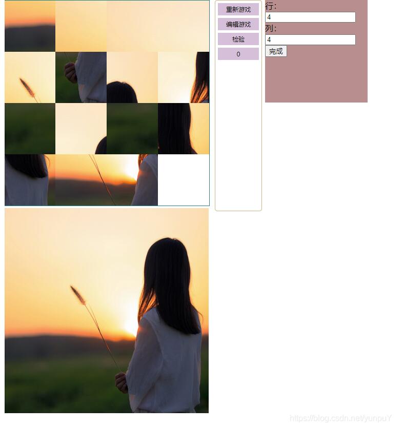 vue+canvas實(shí)現(xiàn)拼圖小游戲