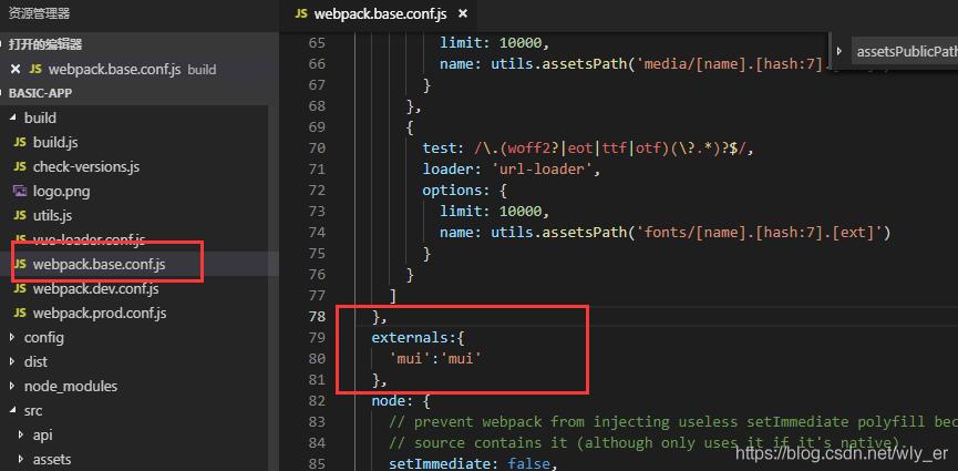 淺談vue項目利用Hbuilder打包成APP流程,以及遇到的坑