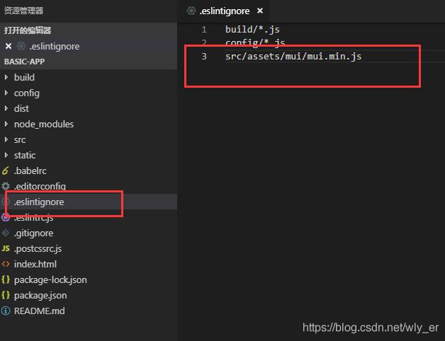 淺談vue項目利用Hbuilder打包成APP流程,以及遇到的坑