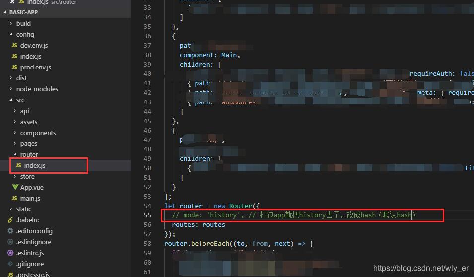 淺談vue項目利用Hbuilder打包成APP流程,以及遇到的坑