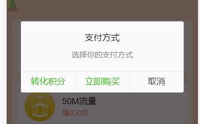vue v-on:click傳遞動(dòng)態(tài)參數(shù)的步驟
