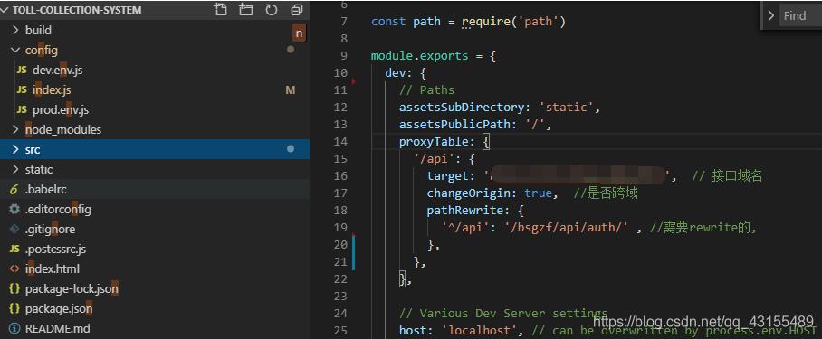 Vue proxyTable配置多個接口地址,解決跨域的問題
