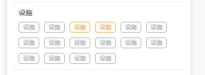 vue循環中點擊選中再點擊取消(單選)的實現