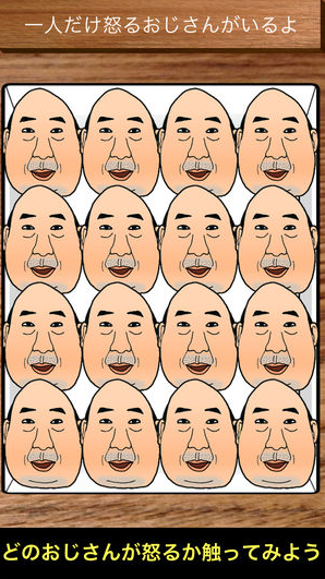 抖音上點老頭的游戲叫什么？抖音上點老頭的游戲詳情介紹！